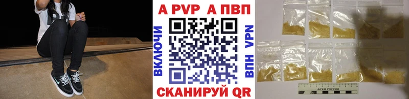 APVP VHQ  OMG рабочий сайт  Мамадыш  продажа наркотиков 
