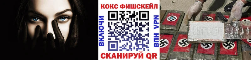 Кокаин Колумбийский Мамадыш