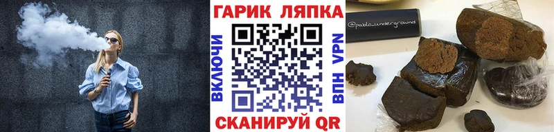 купить закладку  Мамадыш  ГАШИШ убойный 