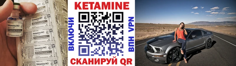 КЕТАМИН ketamine  закладки  Мамадыш 