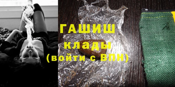 дмт Горняк