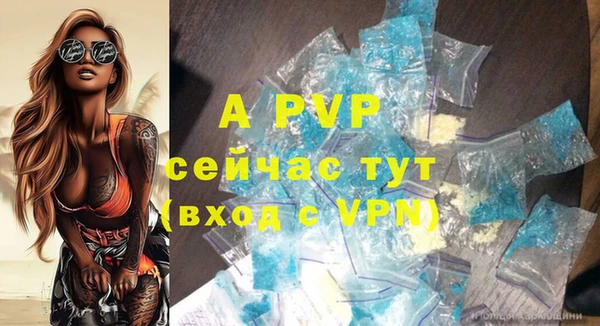 Альфа ПВП Алексеевка