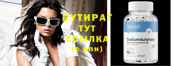 мдма Горнозаводск