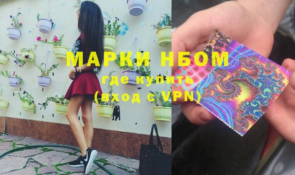 наркотики Алексин