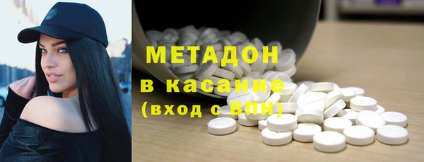 молекула духа Алзамай