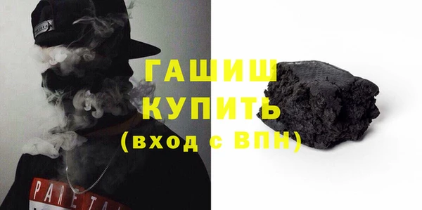 молекула духа Алзамай
