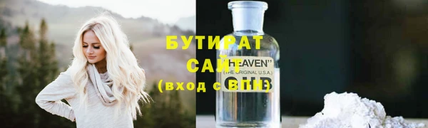 наркотики Алексин