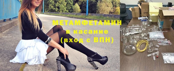Альфа ПВП Алексеевка