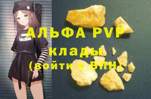 метадон Армянск
