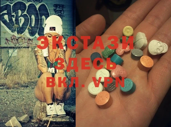 COCAINE Аркадак