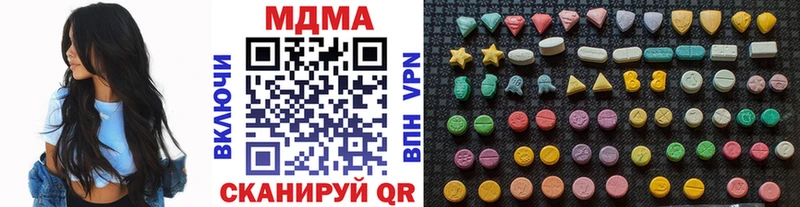 МДМА кристаллы  ОМГ ОМГ ссылка  Мамадыш 