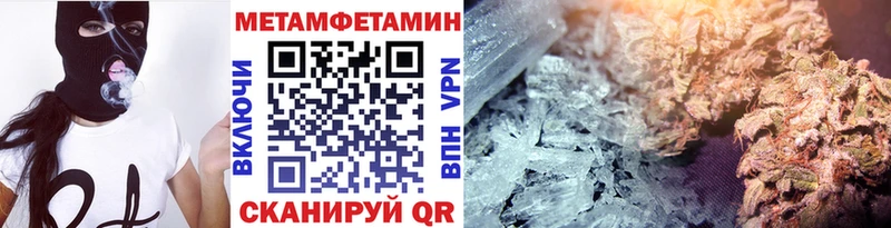 наркошоп  Мамадыш  Метамфетамин кристалл 