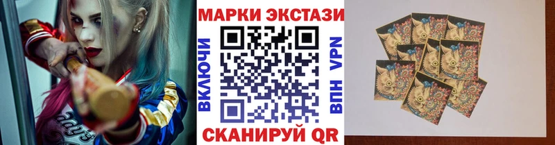 Наркотические марки 1,8мг  Мамадыш 