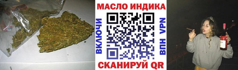 Дистиллят ТГК жижа  Мамадыш 