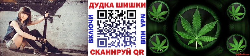 Каннабис White Widow Мамадыш